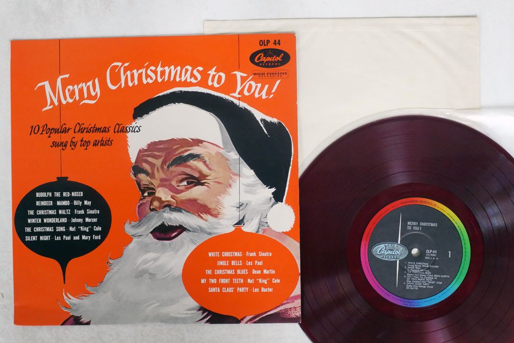 レコードMerry Christmas to You! OLP 44