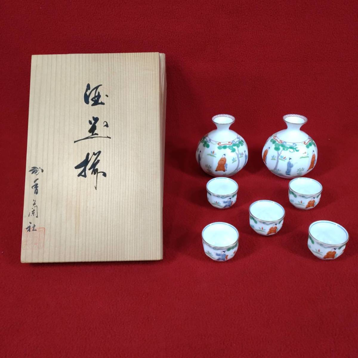 TKS33-6 春画 おちょこ 古美術 吉原 江戸時代 浮世絵おちょこ5個 絵 1点物になります。 春画おちょこ6個セット 食器