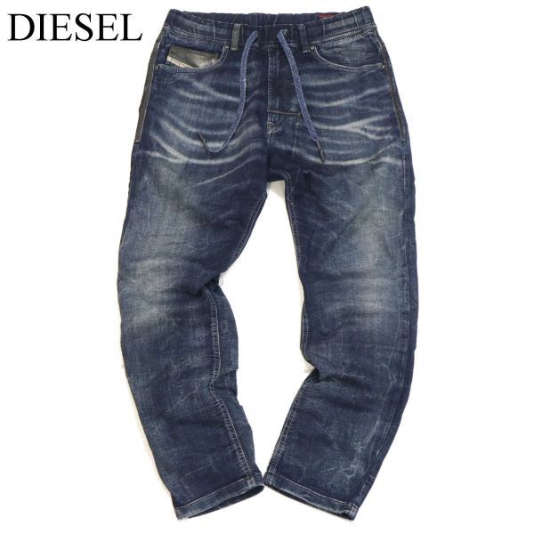 正規品】日本限定 DIESEL JOGG ジョグ・ジーンズ ディーゼル NARROT NE 予約発売 DIESEL NARROT-NE ジョグ JOGG デニム W26 ディーゼル デニム/ジーンズ