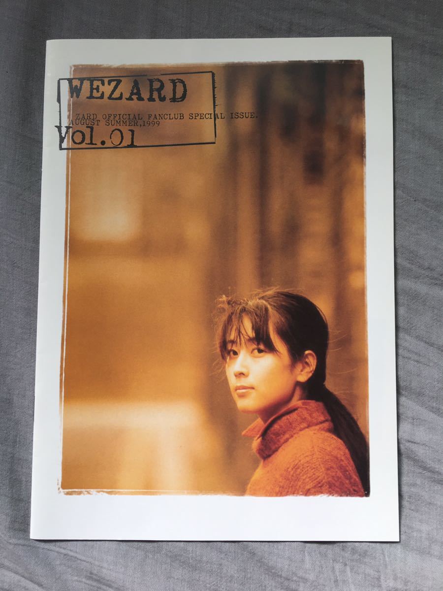 Zard ファンクラブ グッズ レア 会員証 台紙付き 坂井泉水 揺れる想い 負けないで 送料210円 限定 かわいい新作 限定 Zard ファンクラブ グッズ レア 会員証 台紙付き 坂井泉水 揺れる想い 負けないで 送料210円 限定 かわいい新作 限定