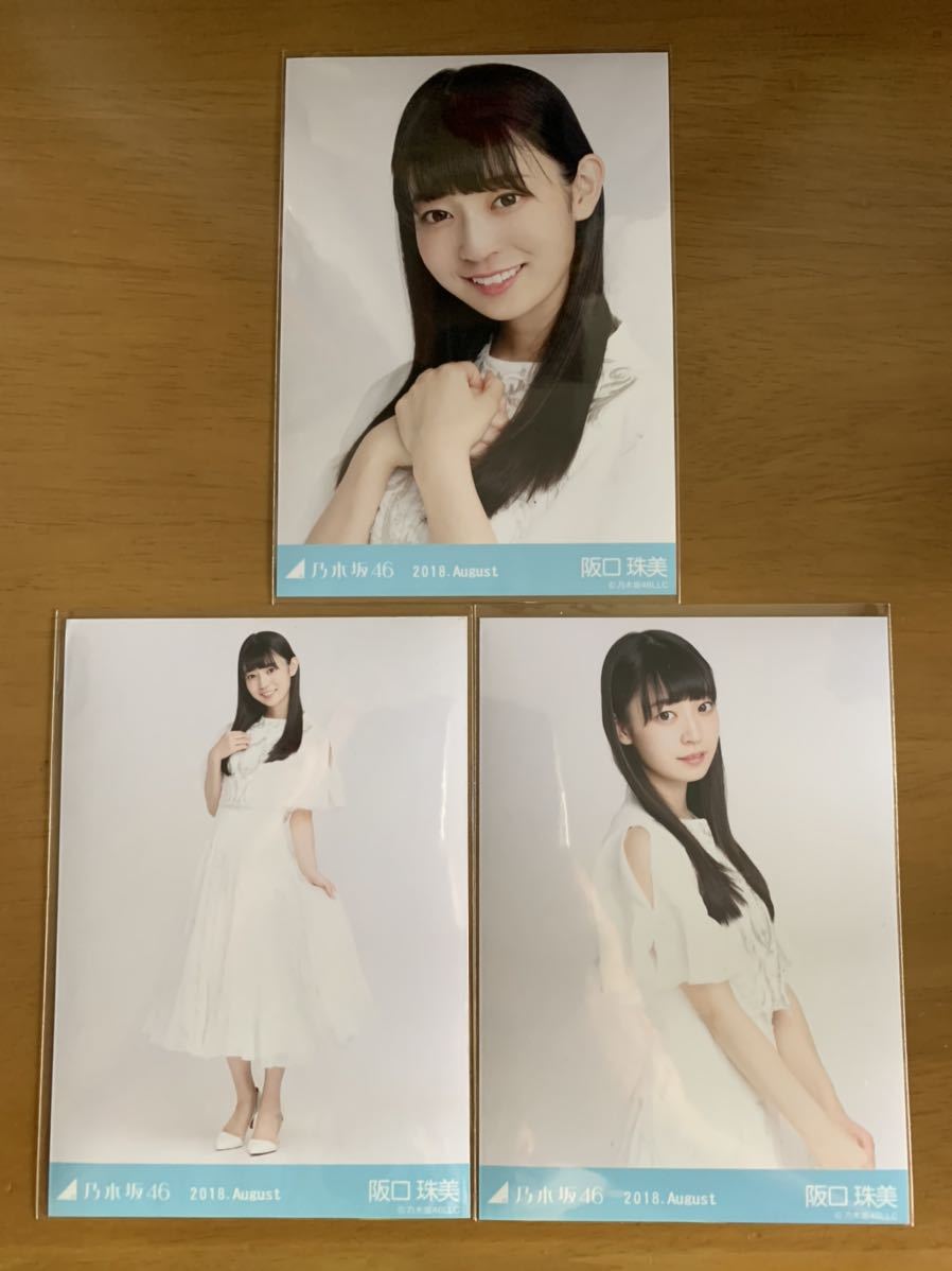 乃木坂46 斉藤優里 13日の金曜日 生写真 コンプ