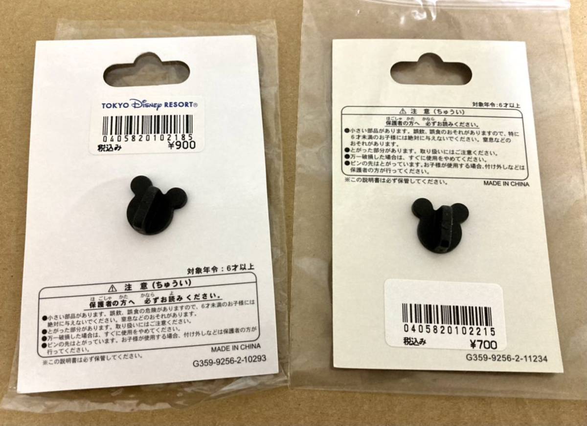 やや傷や汚れあり】東京ディズニーランド フィルハーマジック