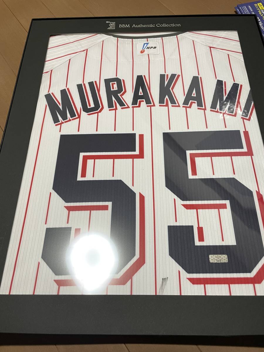 東京ヤクルトスワローズ 結婚選手グッズ】楽天市場]納期注意[東京