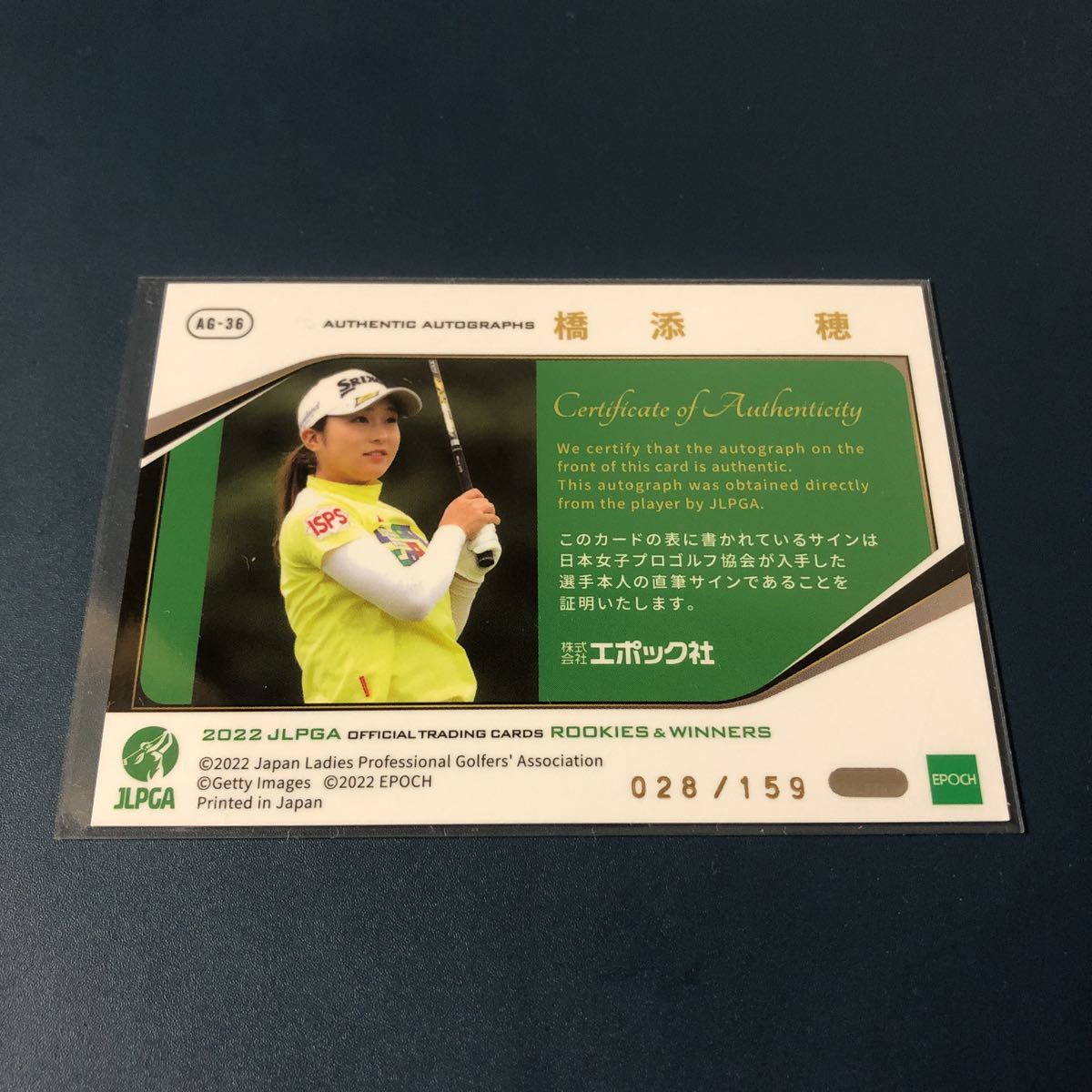 女子プロゴルフ 阿部未悠選手 直筆サインカード