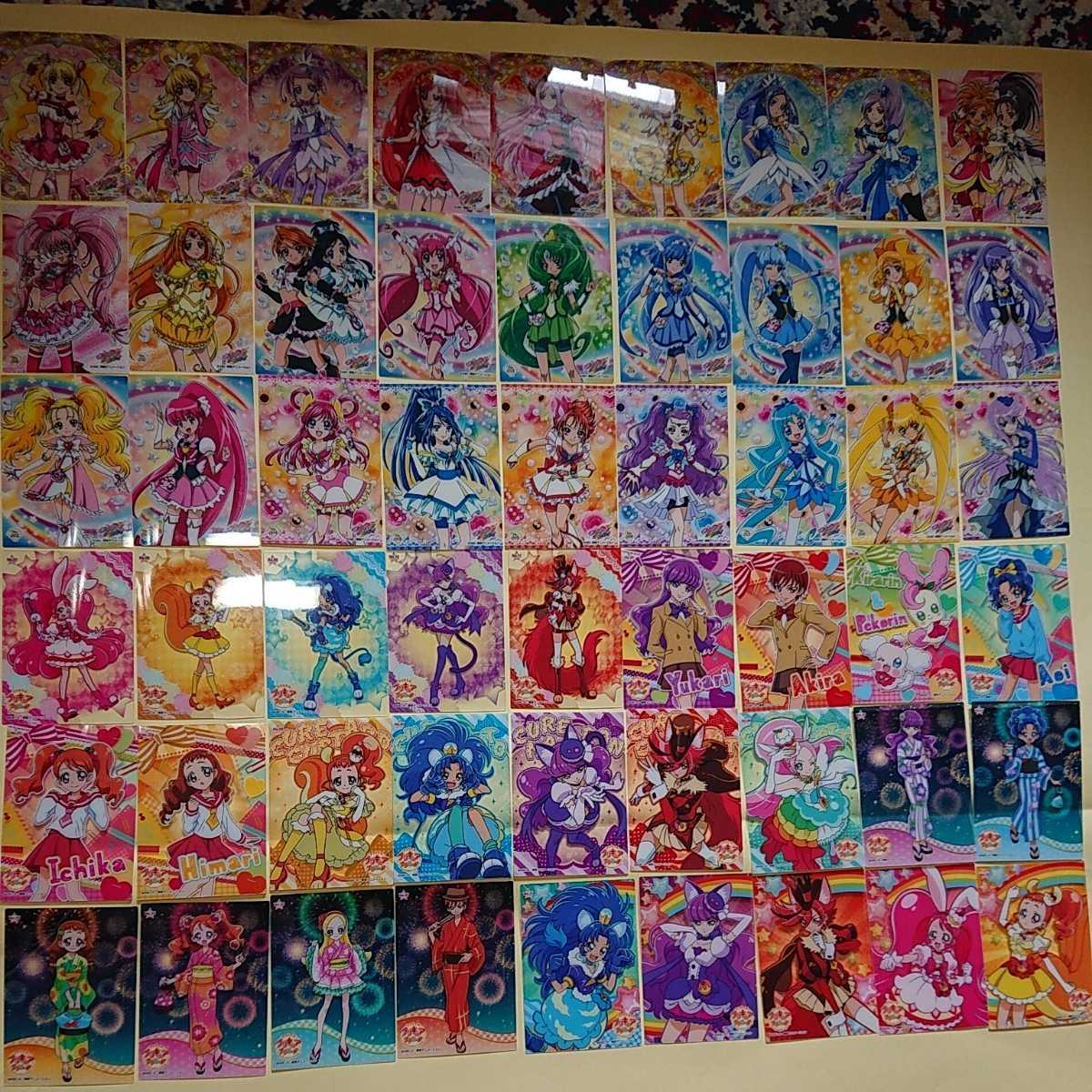 魔法つかいプリキュアトップ製菓カードガム