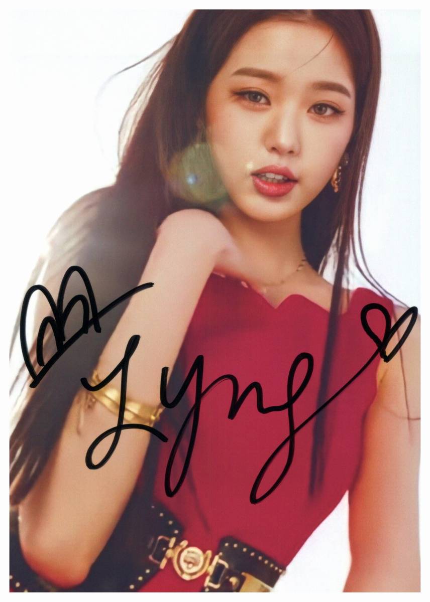 チャンウォニョン 直筆 サイン アイズワン IZ*ONE