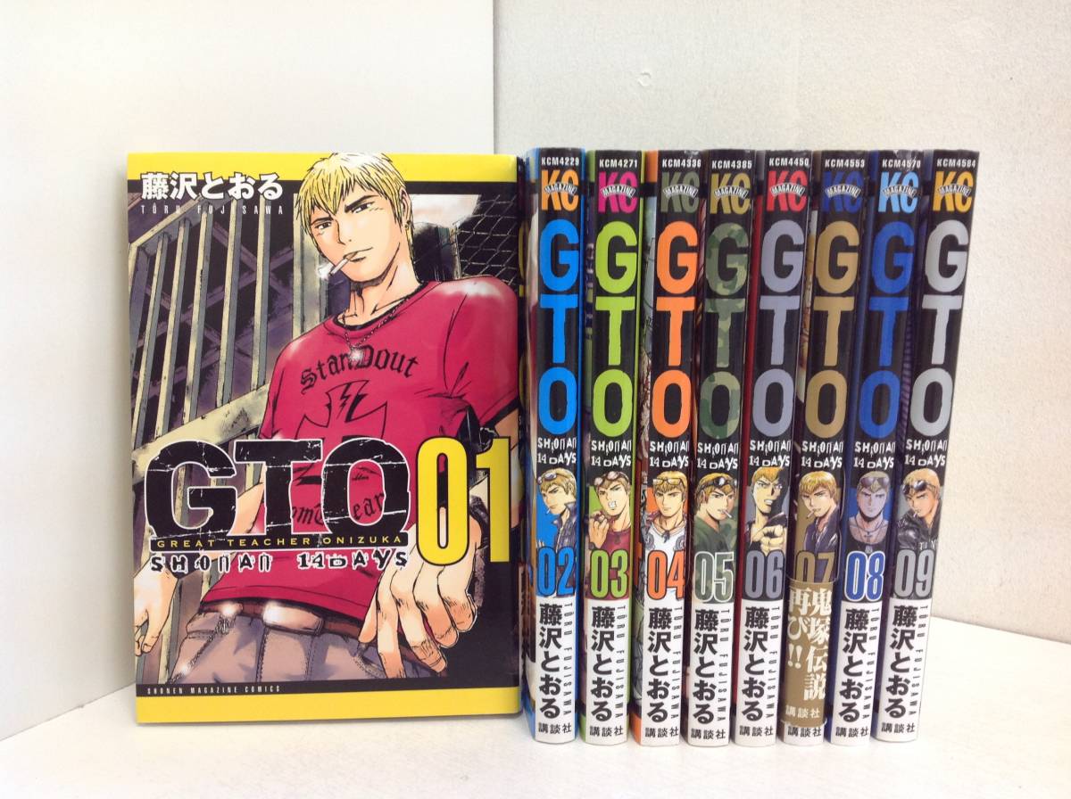 【全体的に状態が悪い】【#2】[ジャンク]コミック GTO SHONAN 14DAYS 全9巻 藤沢とおるの落札情報詳細 - ヤフオク落札価格