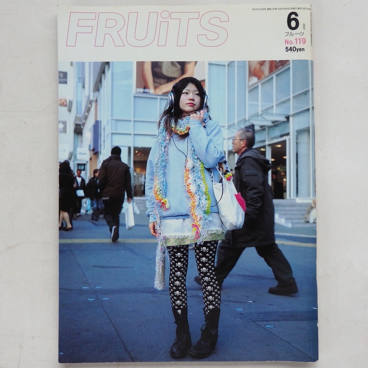 雑誌/別冊FRUiTS/フルーツ/おしゃれフルーツっ子大会全国ツアー/2000年 ...