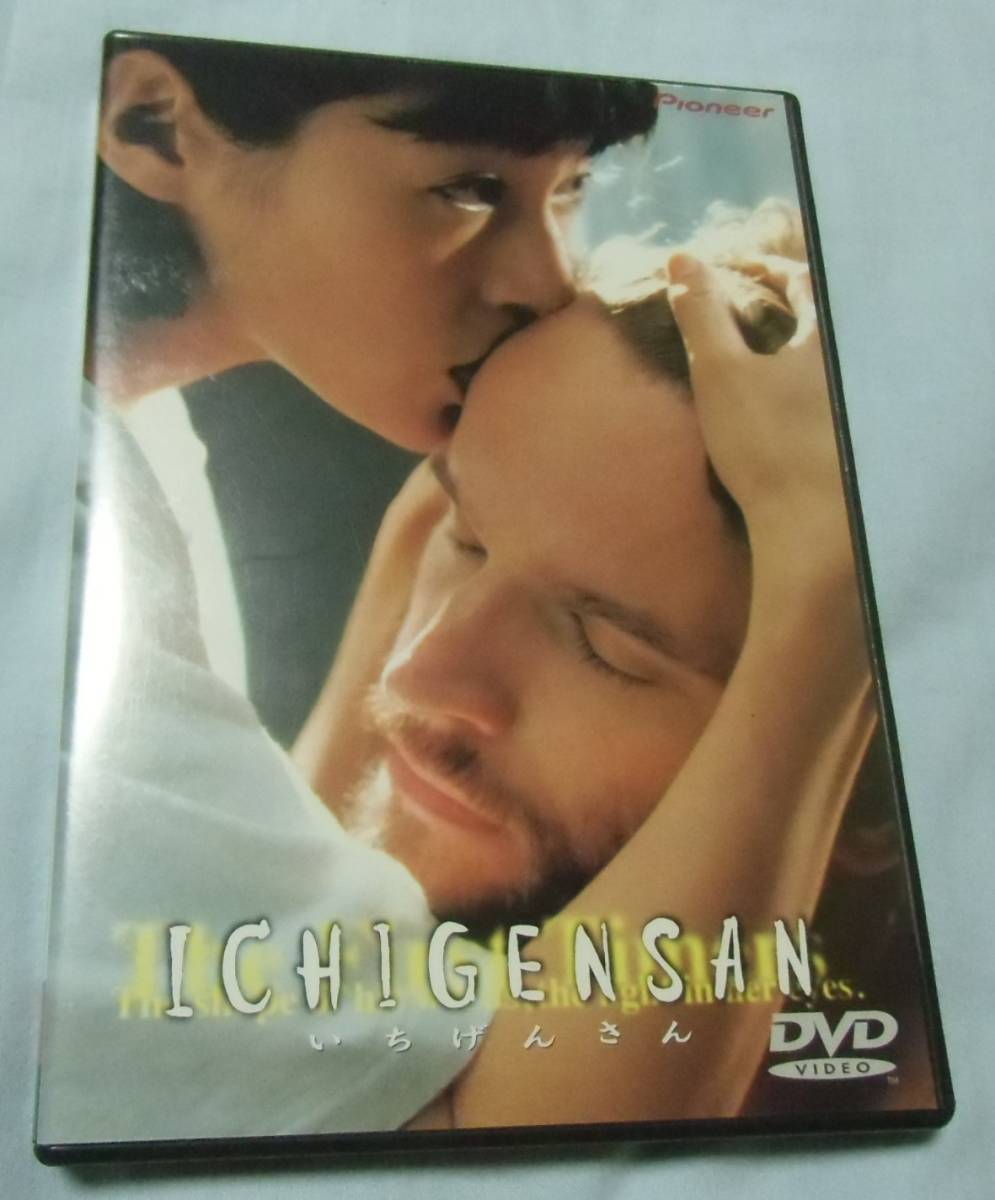 98　いちげんさん　ICHIGENSAN　鈴木保奈美　正規品中古 Amazon.com: いちげんさん ICHIGENSAN [DVD] : Movies & TV