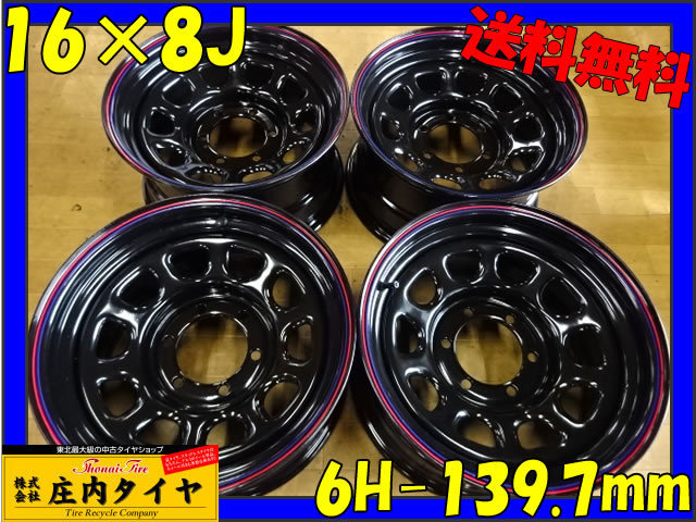 新品】◇即決◇送料無料◇4本総額¥24,000-◇管理番号:SH284◇SHONE ...