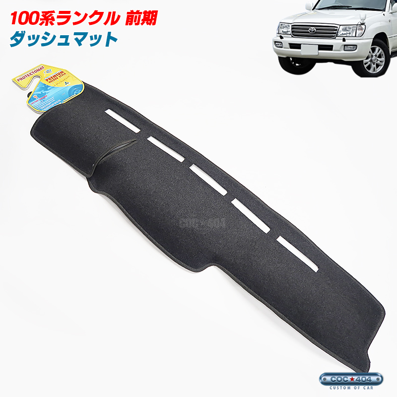 再販ランドクルーザー70 バグガード/ボンネットプロテクター