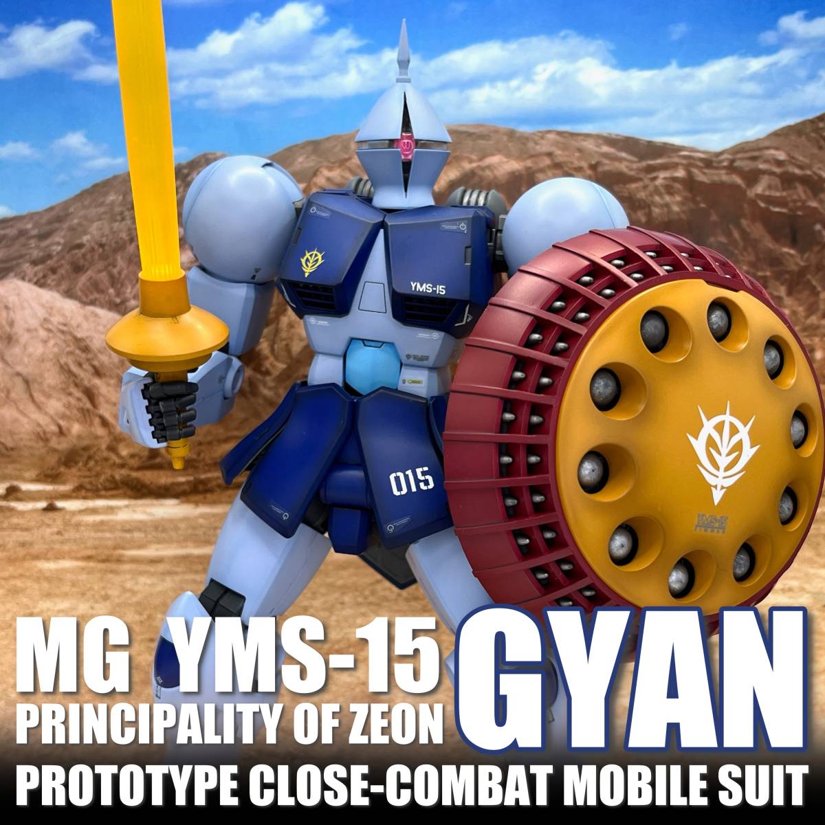 MG 1/100 マ・クベ専用 ドム 塗装済み 完成品 MG 1/100 マ・クベ専用 ドム 塗装済み 完成品