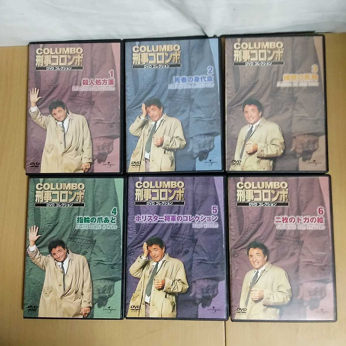 刑事コロンボコレクション DVD 1-45巻 楽天市場】【中古】刑事コロンボ DVDコレクション 全45巻 セット
