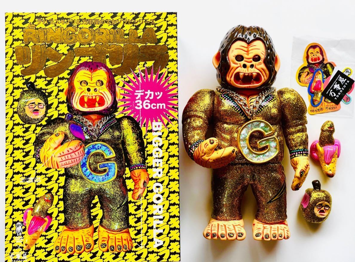 デハラユキノリ リンゴリラ」の2022年01月から2022年12月の