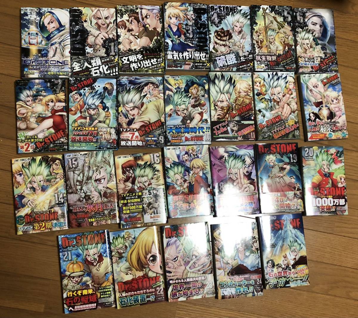 ドクターストーンdr.stone1漫画から２６巻全巻セット最終値下げ石神千空 ドクターストーンdr.stone1漫画から26巻全巻セット最終値下げ石神千