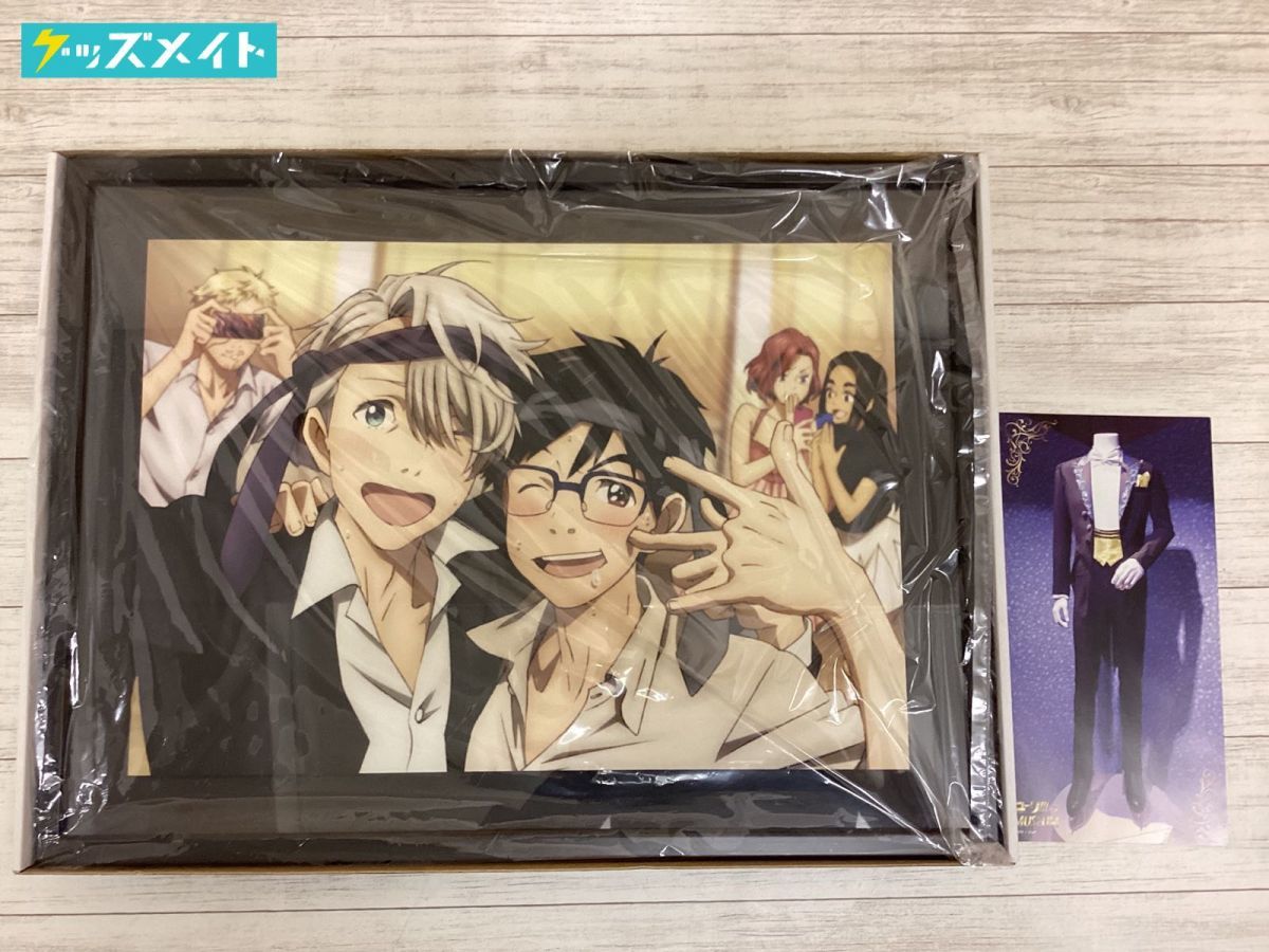 ユーリ ミストグラフ