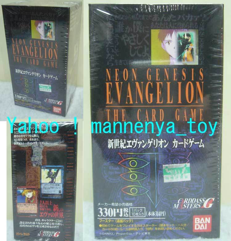CBS日本公式アカウント03!新世紀エヴァンゲリオン カードゲーム 第1弾