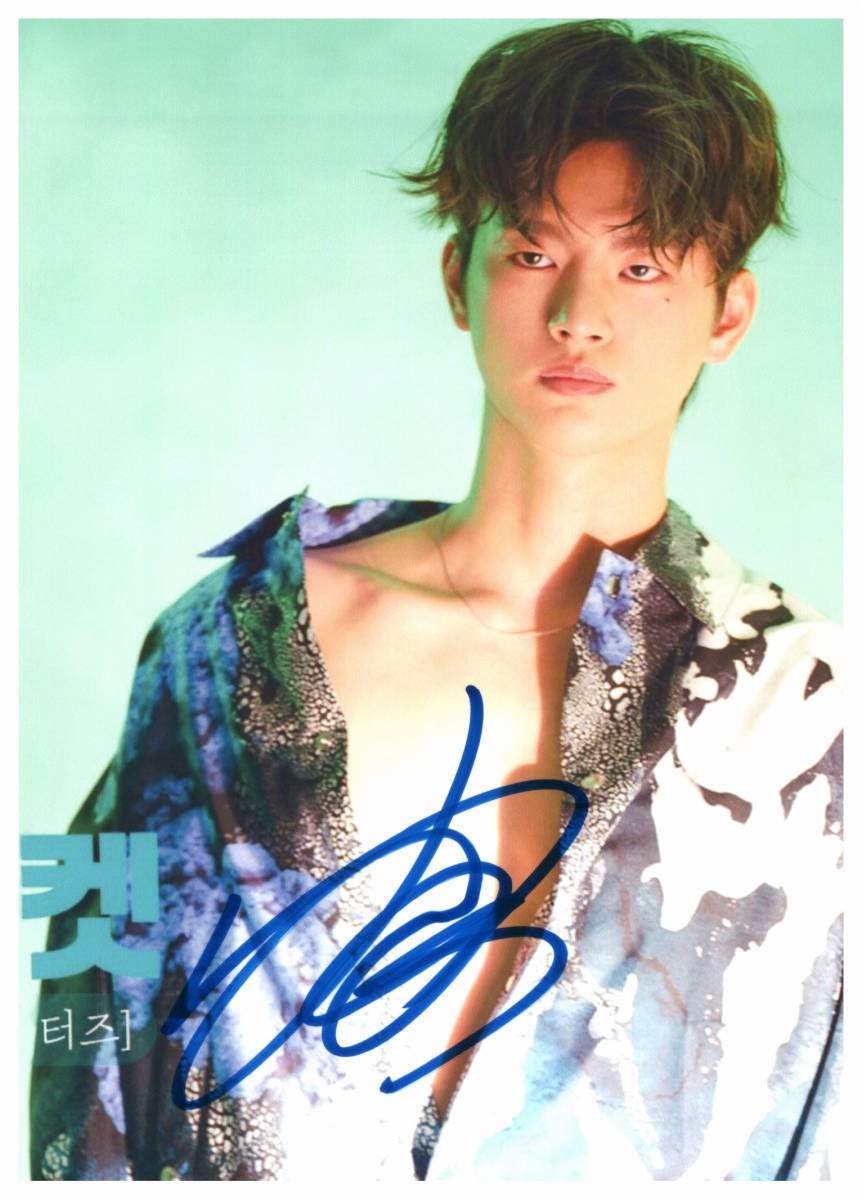 D 2L判 ソ・イングク Seo In-guk 韓国の歌手、俳優 直筆サイン写真 COA