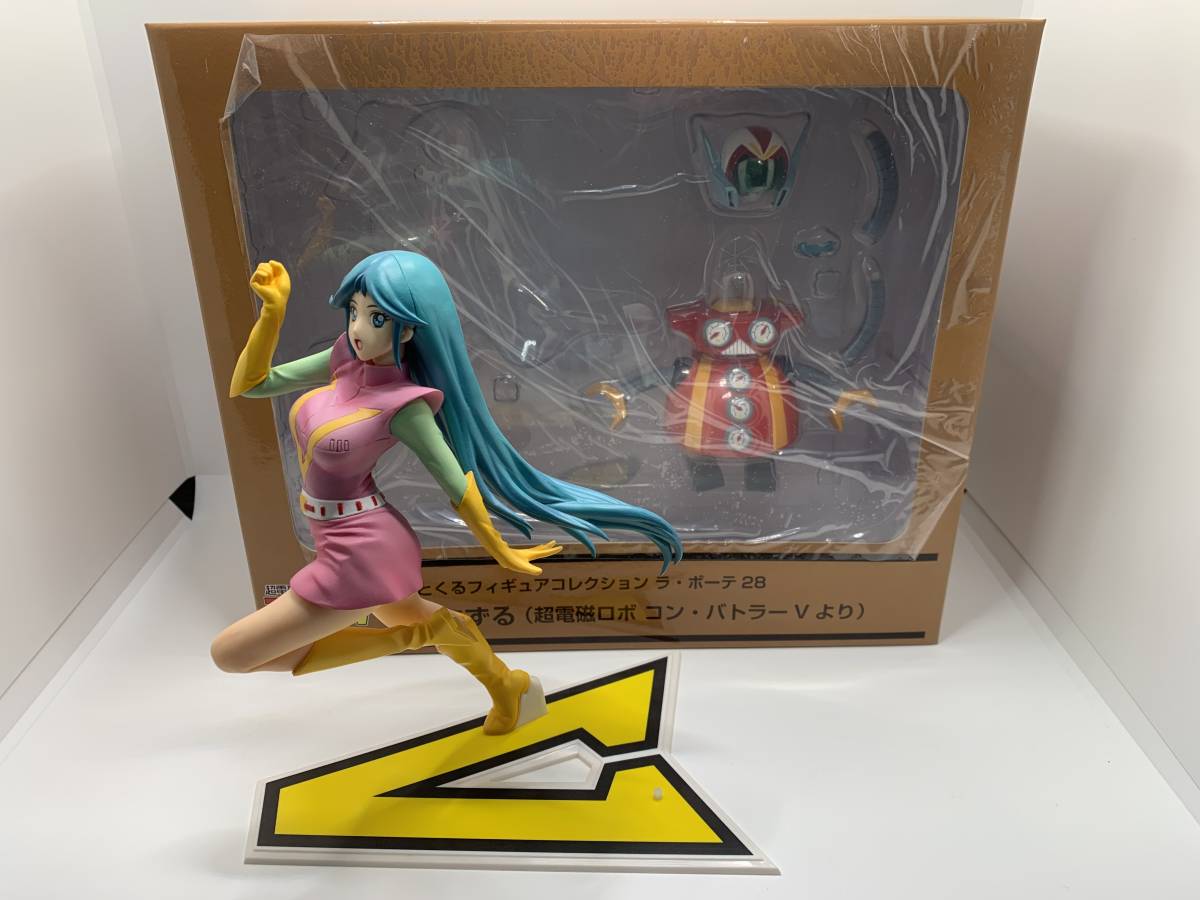 グッとくるフィギュアコレクション 超電磁ロボ コンバトラーV 南原
