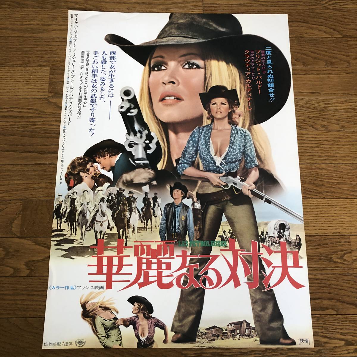 新品未開封 新劇場版 頭文字D イニシャルD Legend3 夢現 高橋