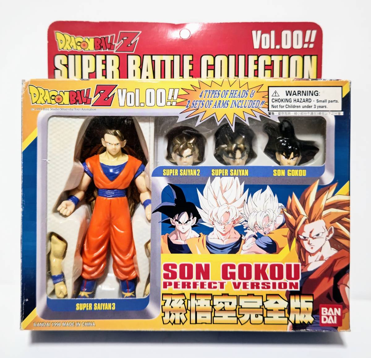 ベジータ 形態 ドラゴンボールGT ゴジータ プレミアムカード NO