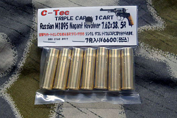 【未使用】C-tec ロシアン M1895 ナガン リボルバー 7．62X38．5R TRIPLE CAP+1CARTの落札情報詳細 ...