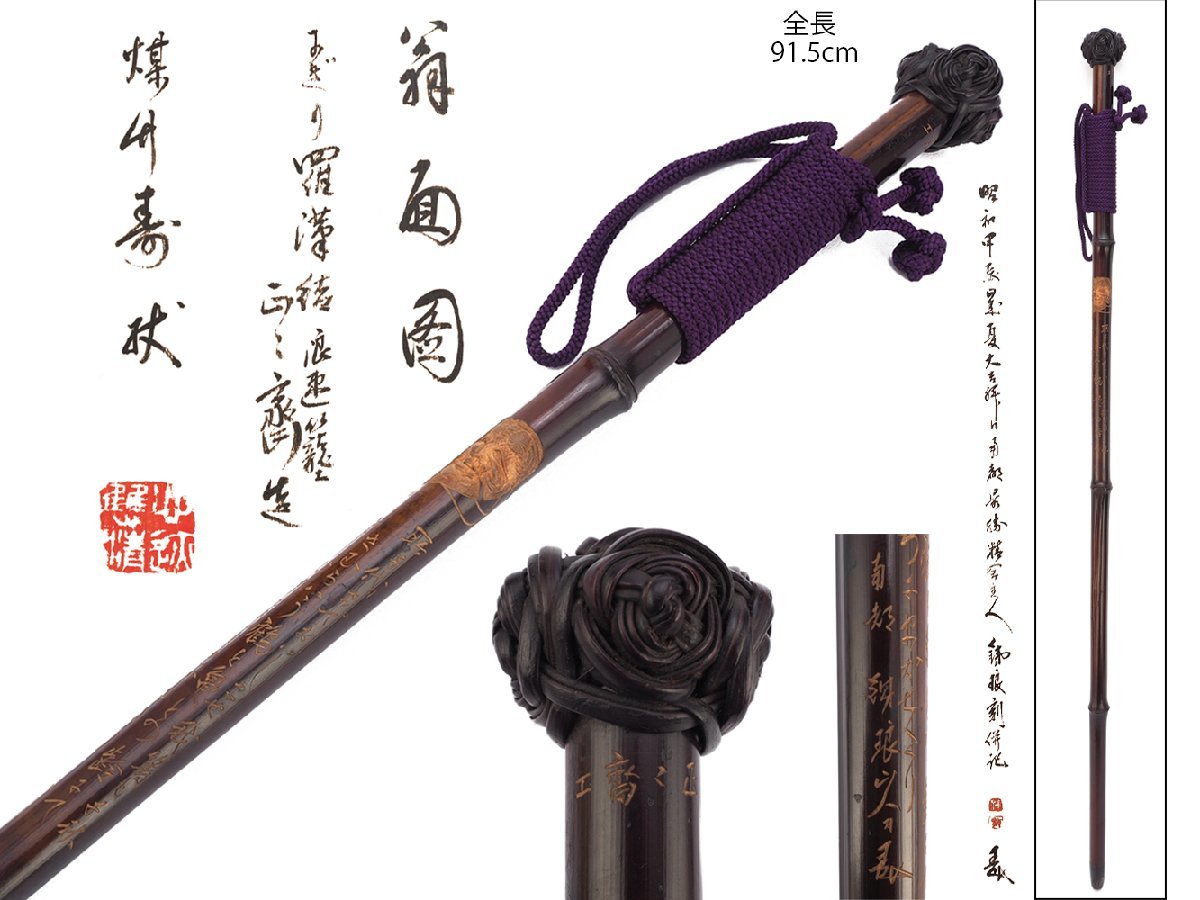 イヤリング 井尾建二作 未使用品 寺司勝次郎 木版画『由布早春』大きめ