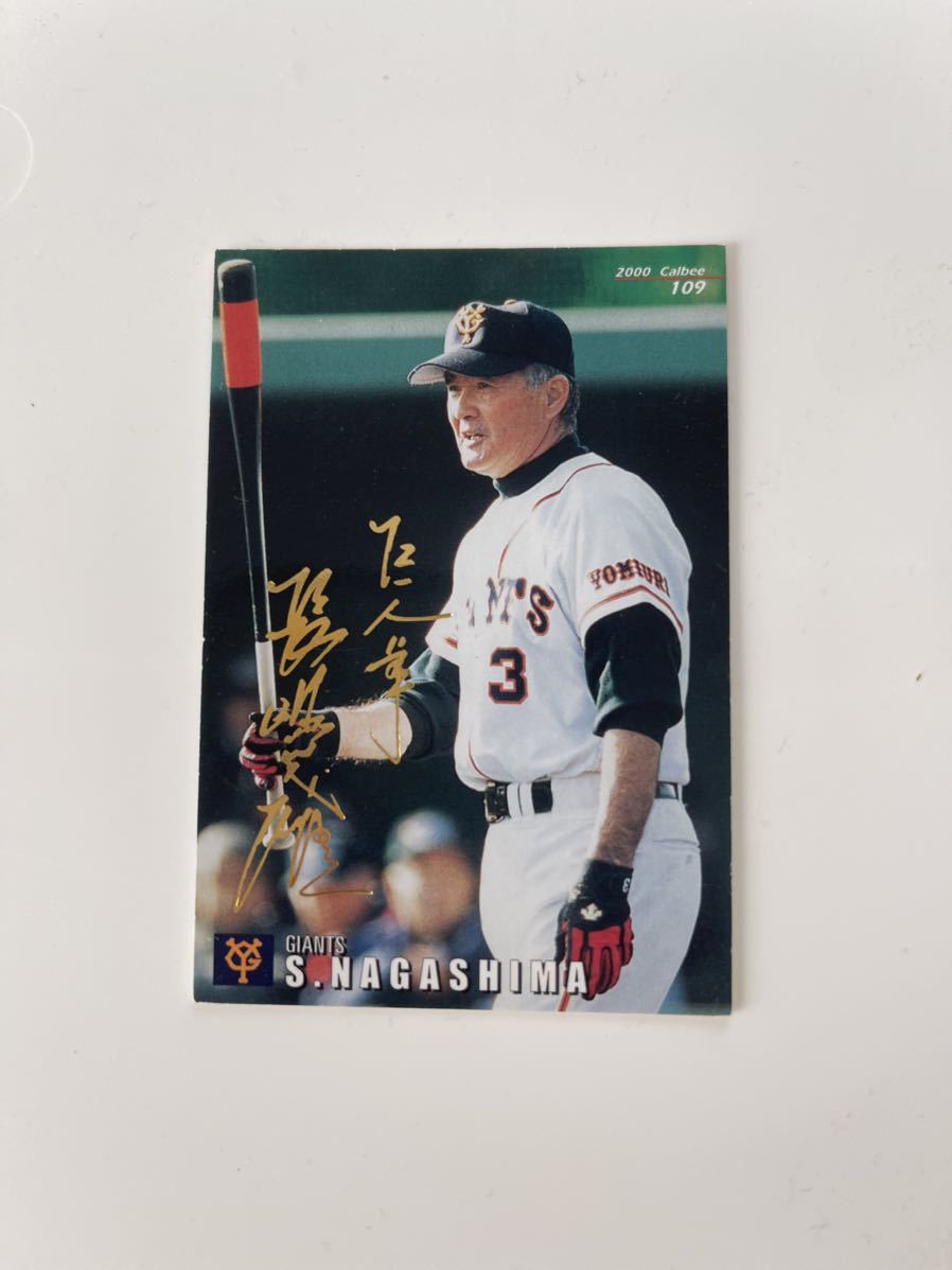 プロ野球チップスカード 王貞治 2000 Calbee 激レア 野球カード 巨人