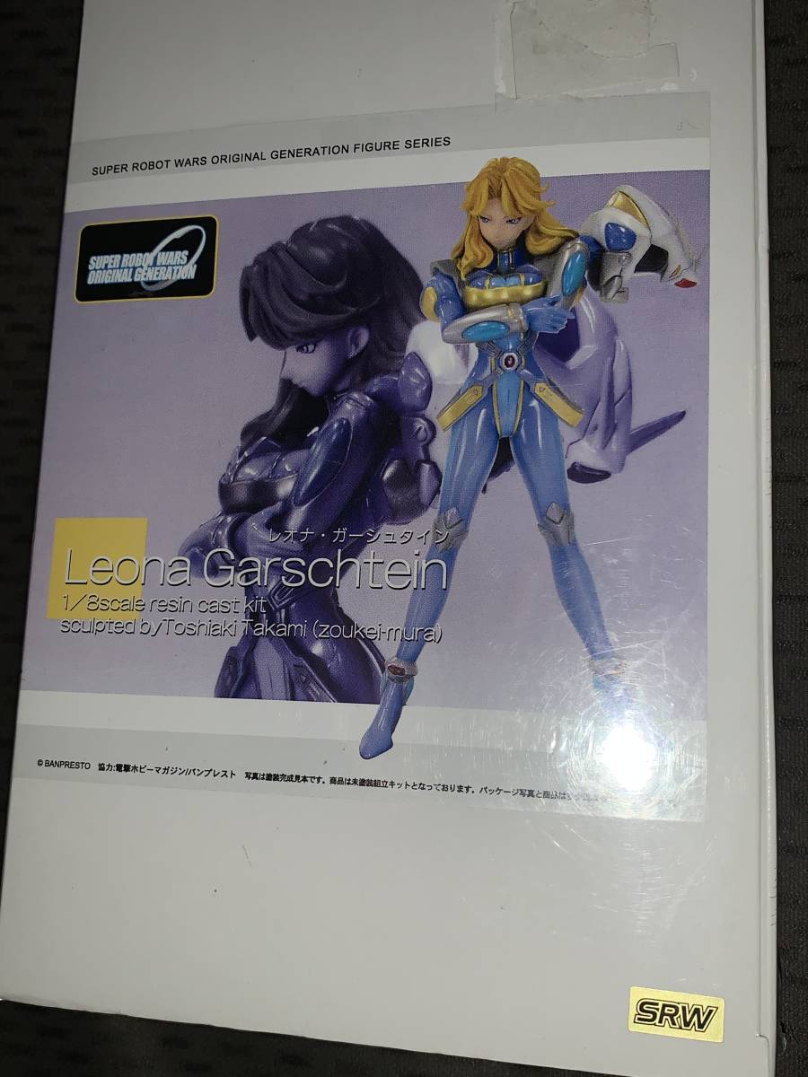 1/8 ホロライブ 桐生ココ ☆ ガレージキット 樹脂 レジン 未塗装