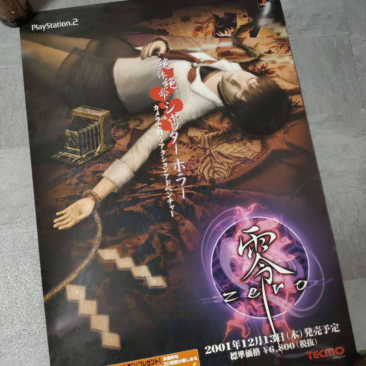 零 zero ゲーム販促ポスター　2001年　TECMO PS2 やや傷や汚れあり】零 zero ホラーゲーム ポスター B2サイズ 2001年