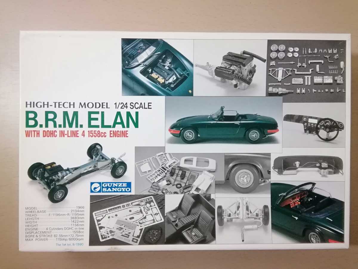 B.R.M. ELAN / プラモデル
