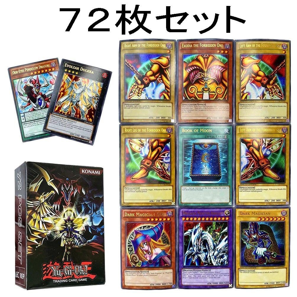 希少品 遊戯王 東映劇場版 ラミネートカード 全5種