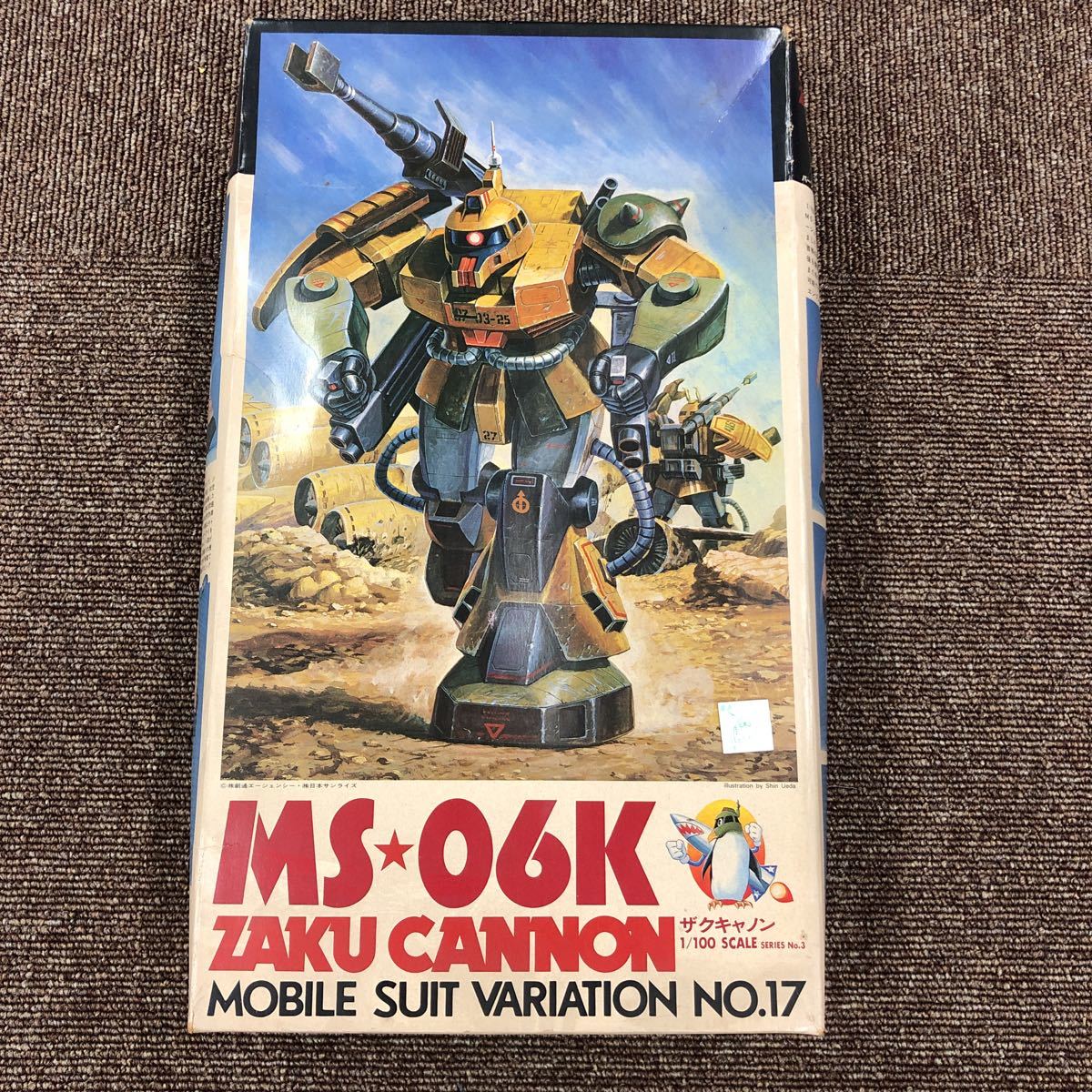 1/144金メッキパーフェクトガンダムKCDX「プラモ狂四郎復刻記念
