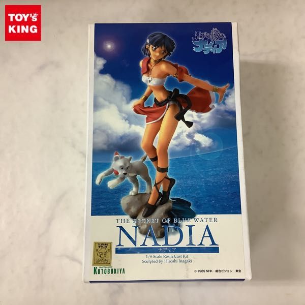 ふしぎの海のナディア ナディア サーカス服のナディア ガレージキット ふしぎの海のナディア ナディア サーカス服のナディア ガレージキット