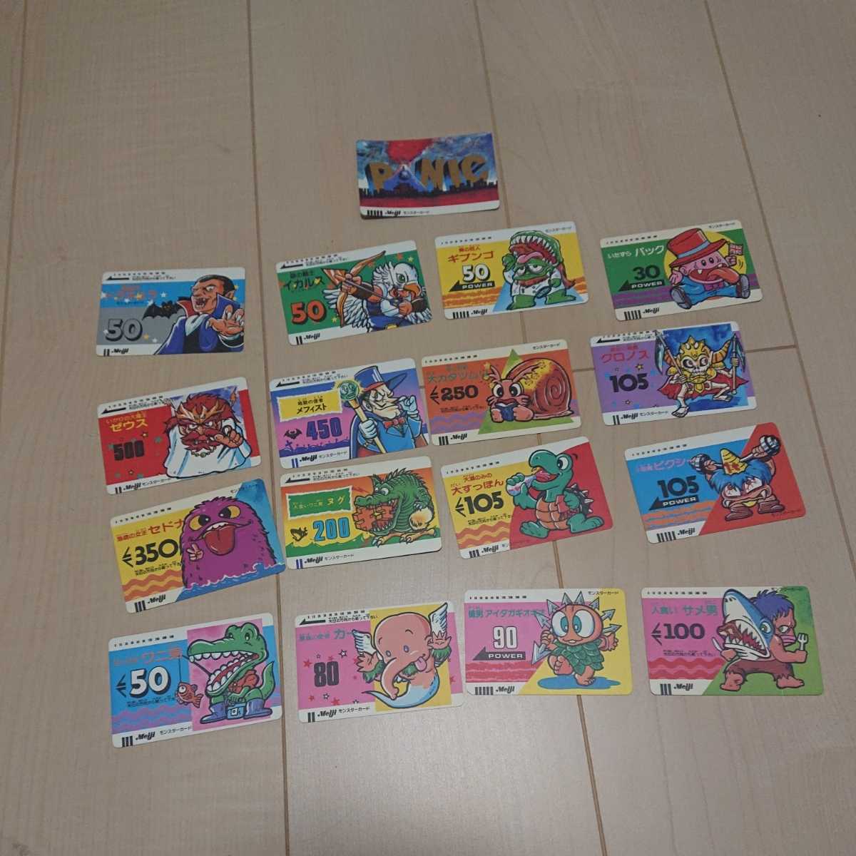 明治 モンスターカード 73枚 マイナーシール 明治 モンスターカード 73