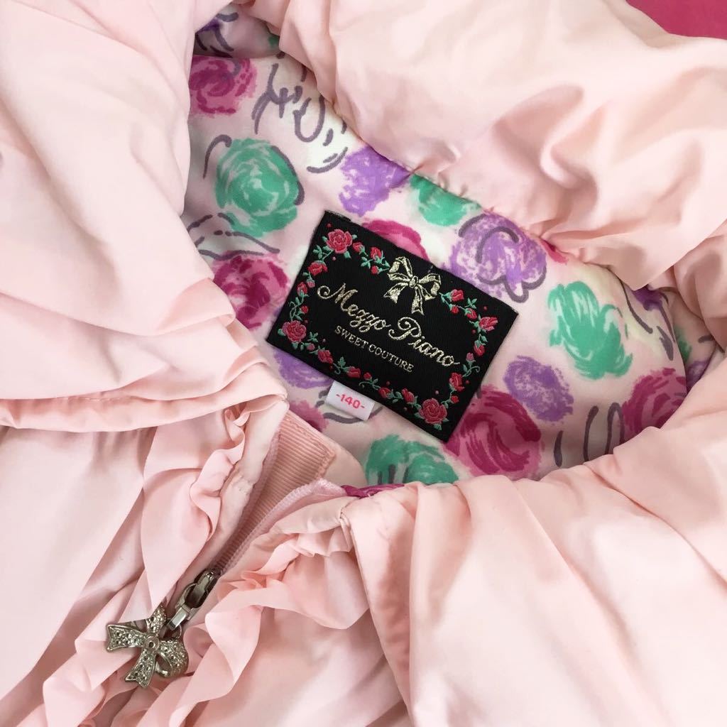 メゾピアノ　Sweet Couture ピンクダウンコート 160