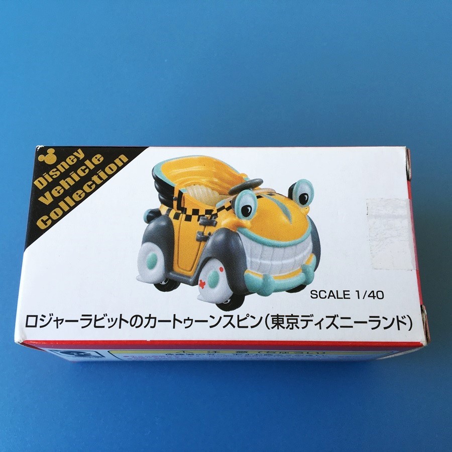 ☆ ディズニー ミッキーの家 トゥーンタウン ラジオ☆