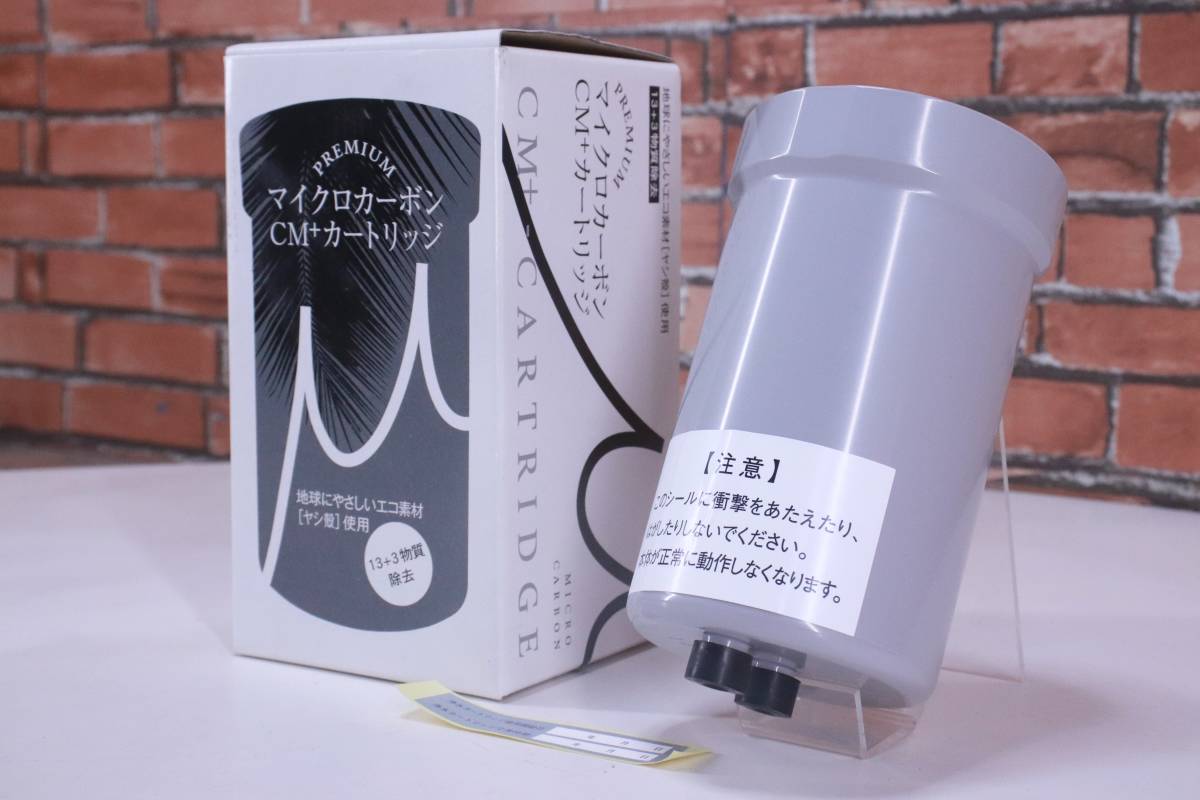新品未使用　プレミアムマイクロカーボンCM+カートリッジ Amazon | プレミアムマイクロカーボン BMα (アルファ