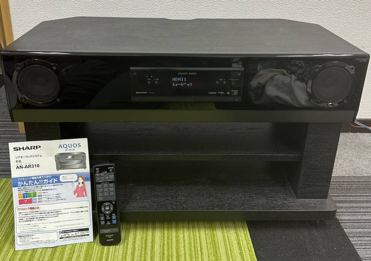 SHARPシアターラック AQUOS audio AN-530