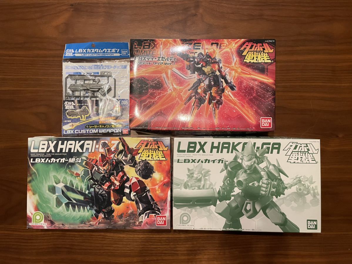 99 ジャンク Toy バンダイ ダンボール戦機 プラモデル 053 Lbxディ エゼルディ の落札情報詳細 ヤフオク落札価格情報 オークフリー スマートフォン版