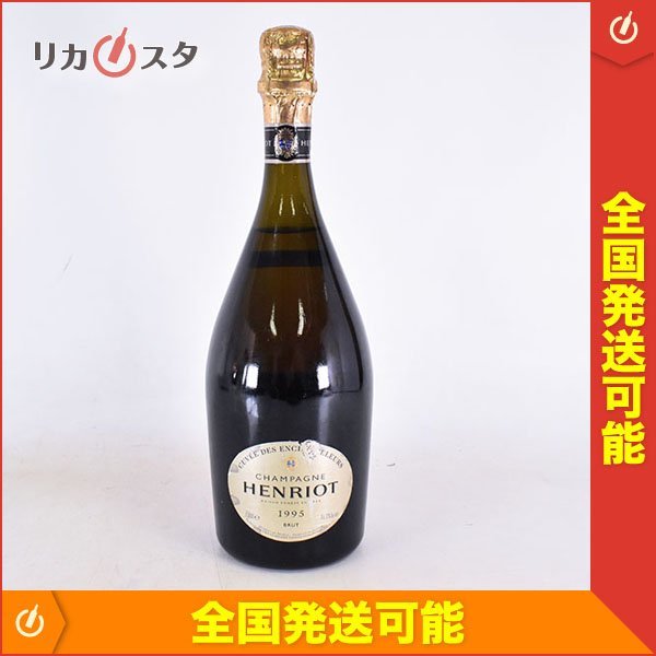 新品未使用品Henriot シャンパン ミレジム 2014 750ml