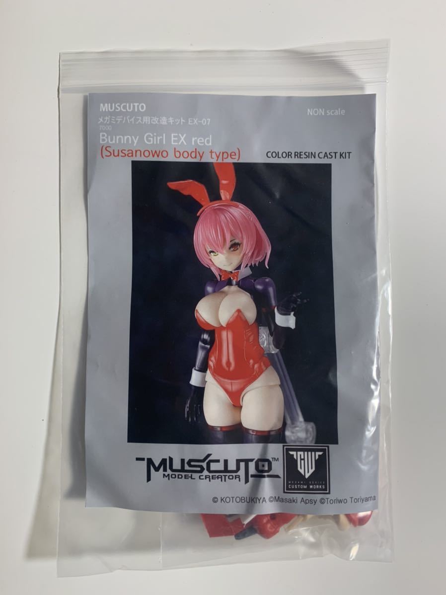 muscuto メガミデバイス バニー 改造パーツ Bunny Girl EX Blue