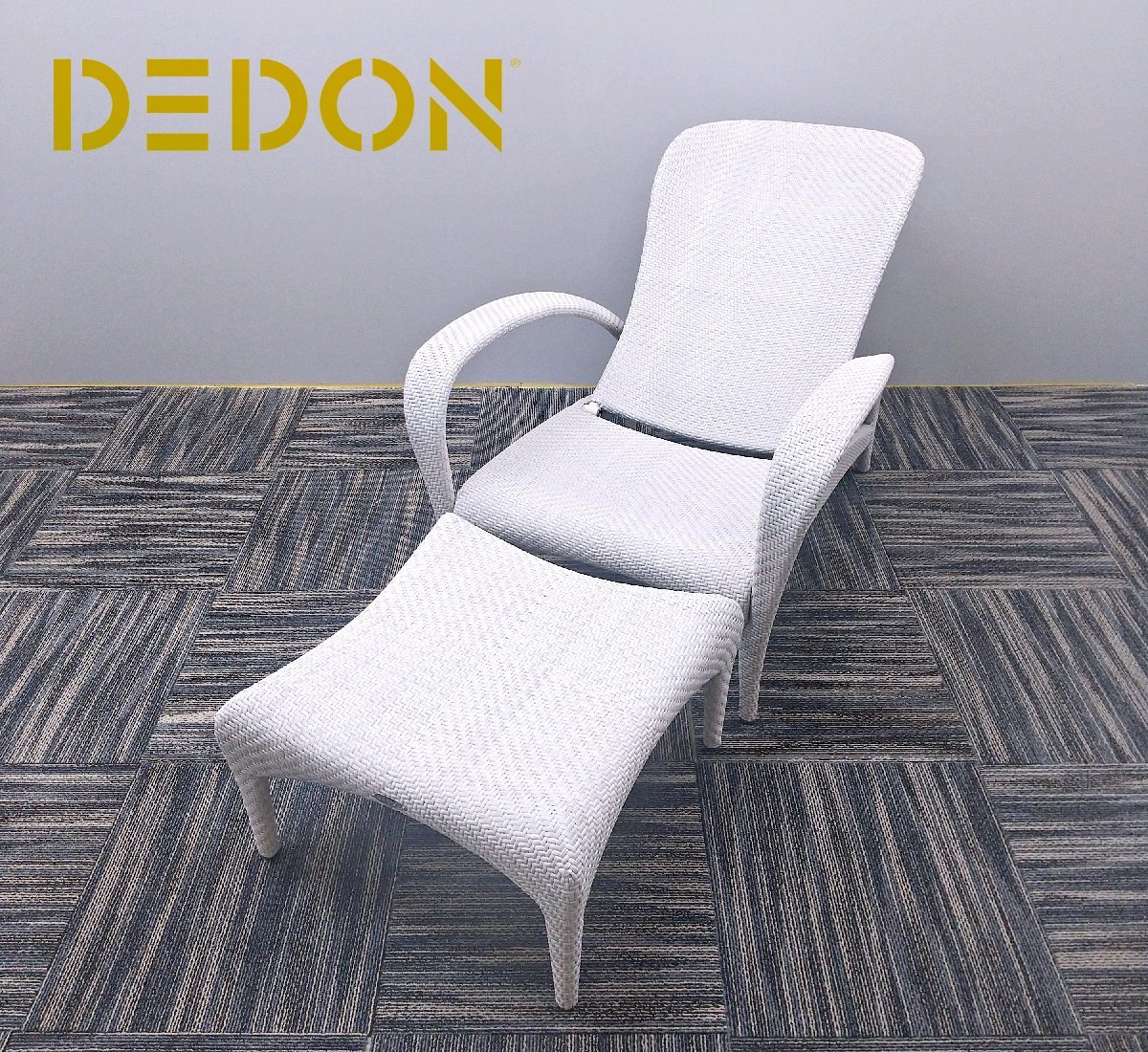 【目立った傷や汚れなし】★美品★DEDON デドン[TANGO タンゴ RECLINER リクライナー/FOOTSTOOL フットスツール