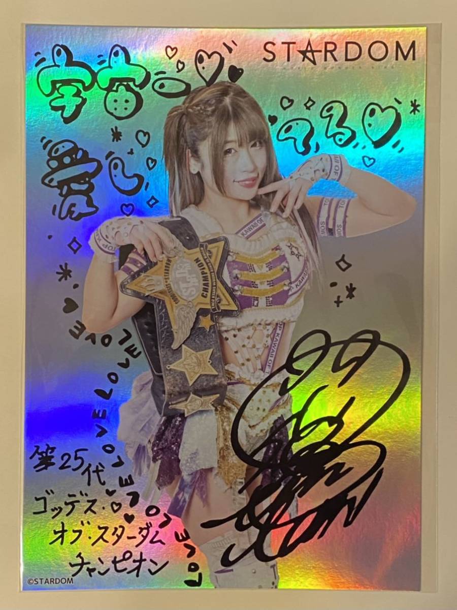 STARDOM 真っ黒い キラポートレート スターライトキッド