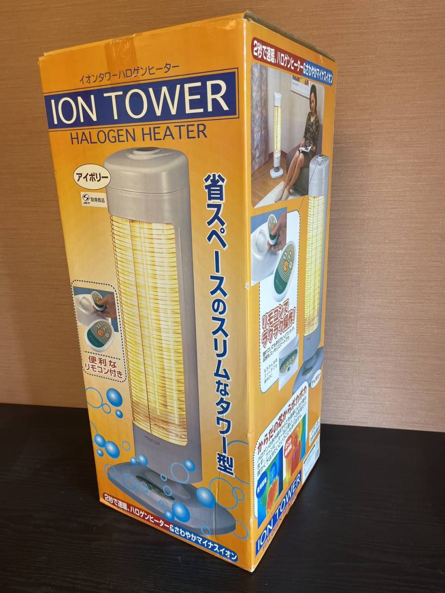 マイナスイオン タワーハロゲンヒーター