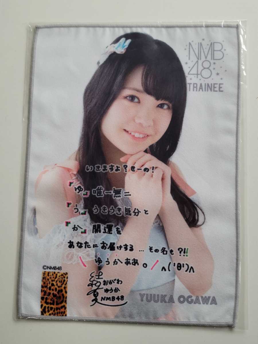 未使用】NMB48 小川結夏 サイン付 研究生キャッチフレーズ 推しタオル  
