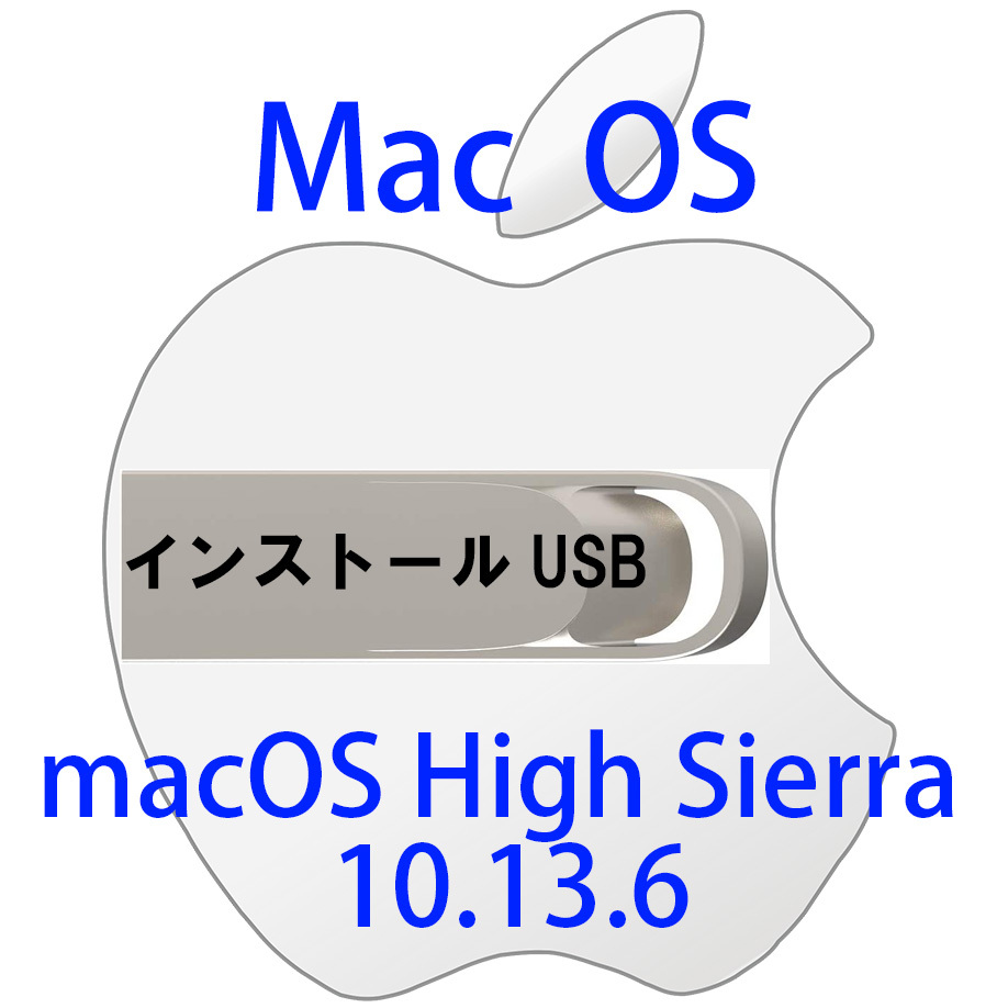  Apple が macOS High Sierra の 7 番目のベータ版を開発者にシード [アップデート: パブリックベータ版が利用可能]