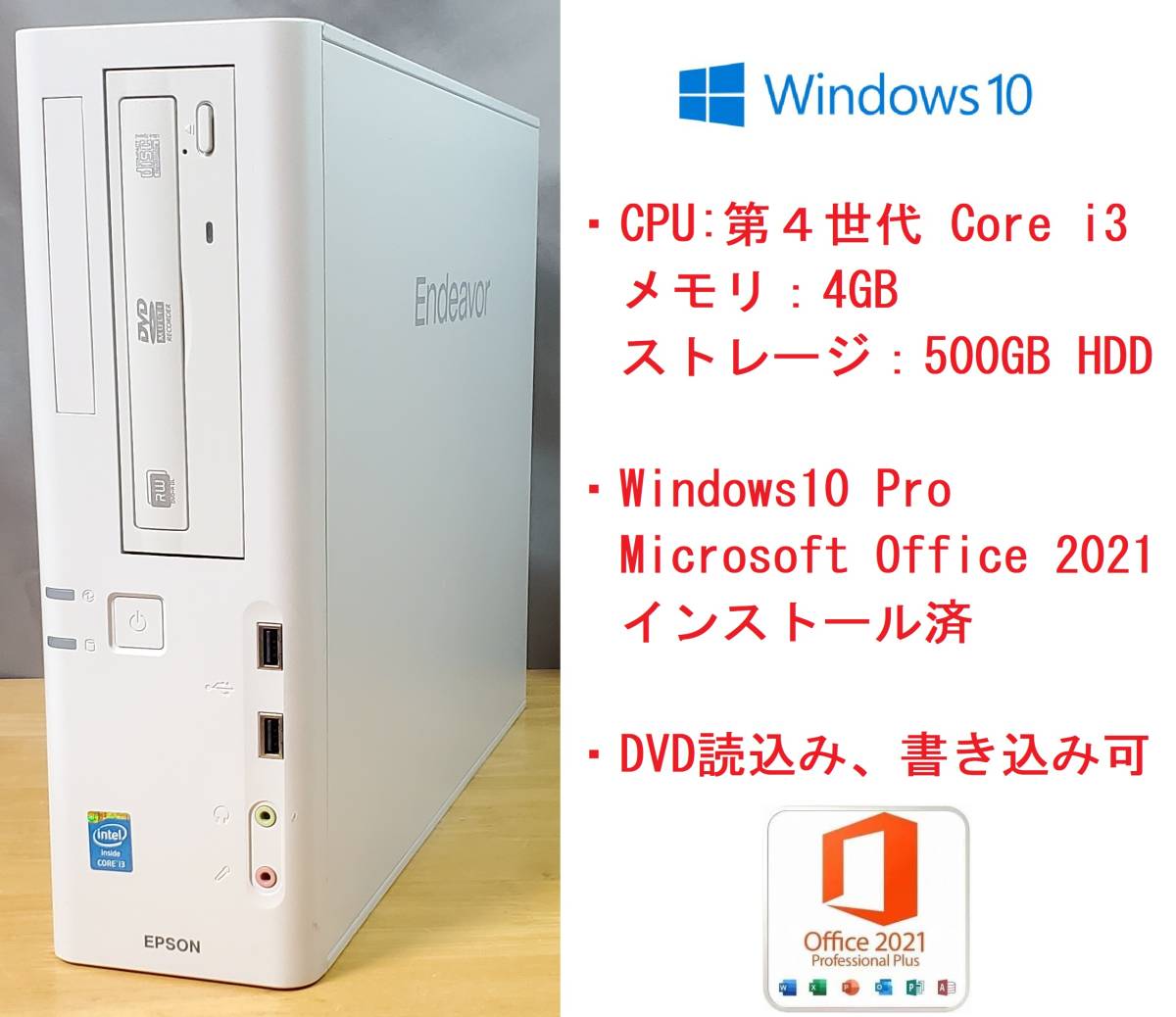 EPSON MR4300E Endeavor 第三世代i7-3770K 3.50GHz メモリ16GB