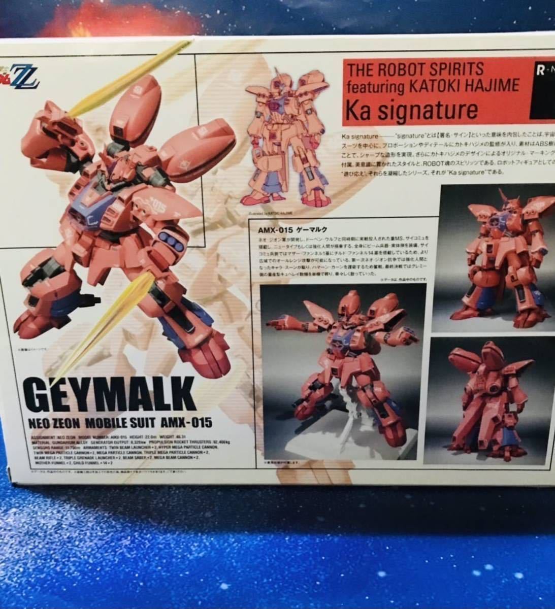 目立った傷や汚れなし】魂ウェブ商店 ROBOT魂 ゲーマルク GAYMALK