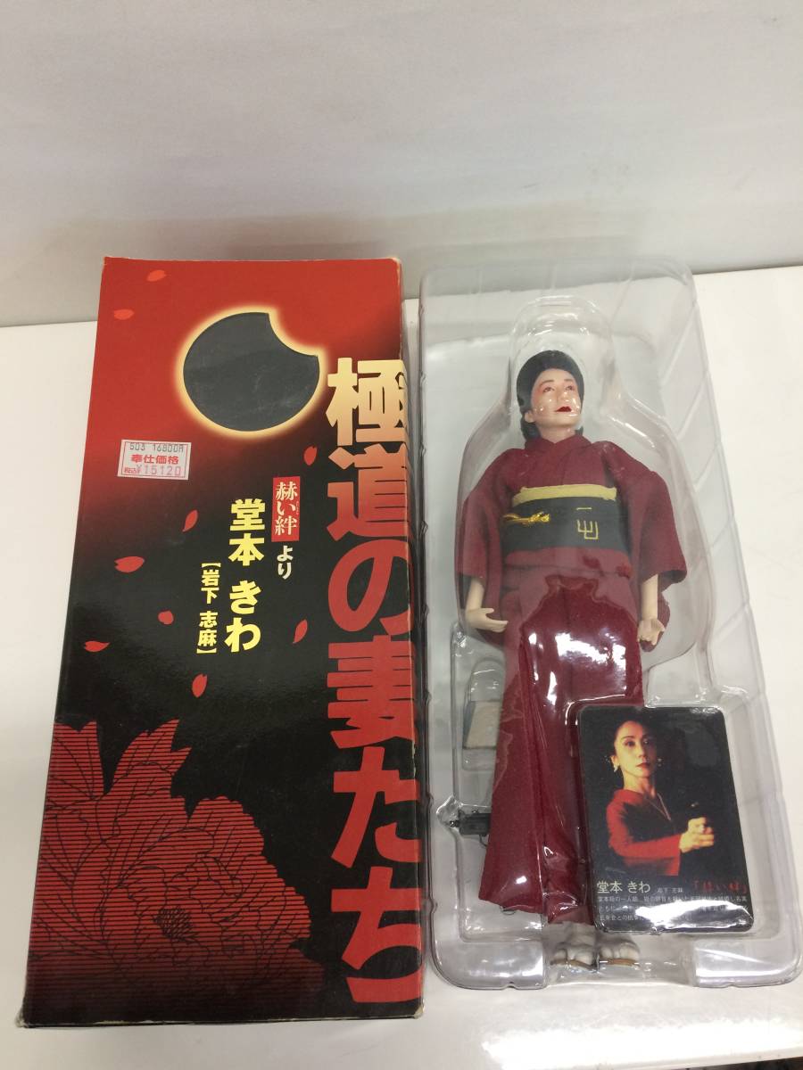 Amazon.co.jp: 極道の妻たち 赫い絆 [DVD] : 邦画: DVD